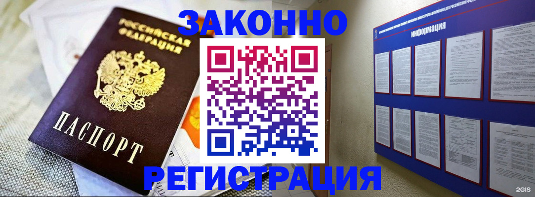 где прописаться в Талице