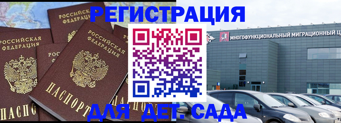 регистрация в Талице