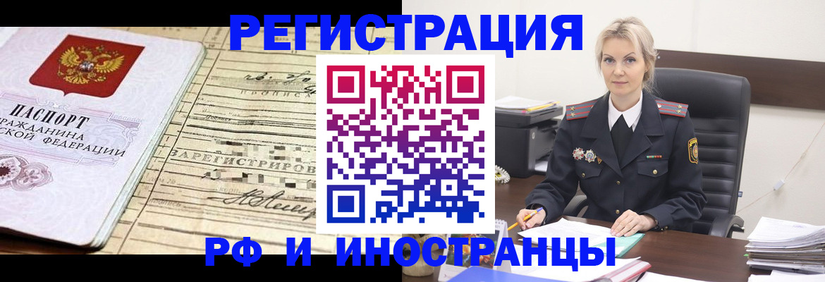 регистрация для школы в Талице