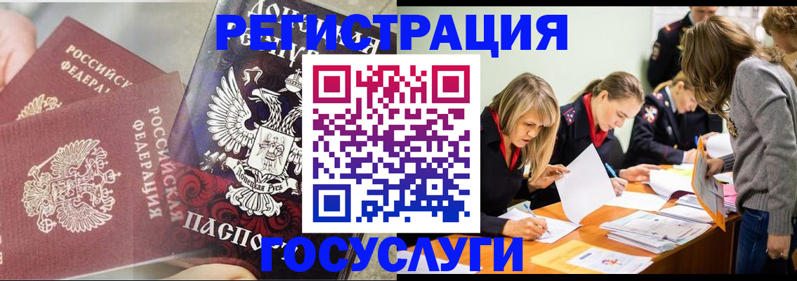 временная регистрация адрес в Талице